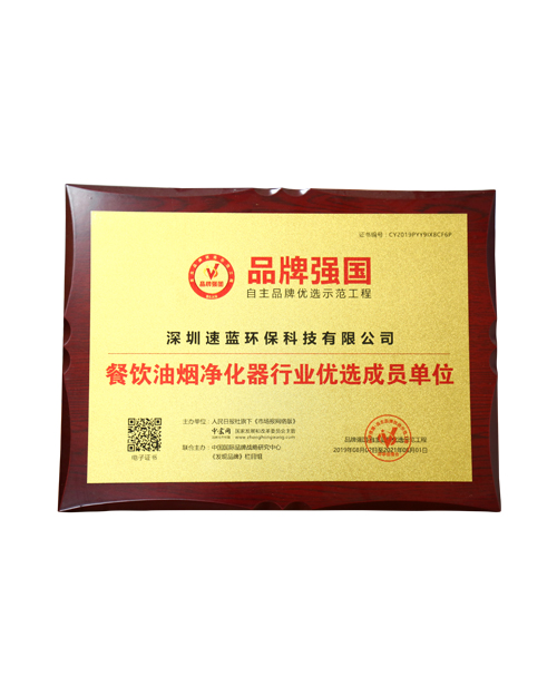 UV燈在油煙凈化器中是如何被應用的？