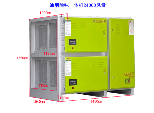 怎么保證廚房油煙凈化器的穩(wěn)定性？