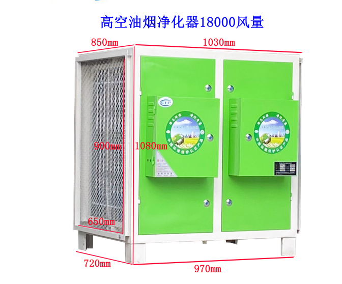 油煙凈化器主要部件是哪些？
