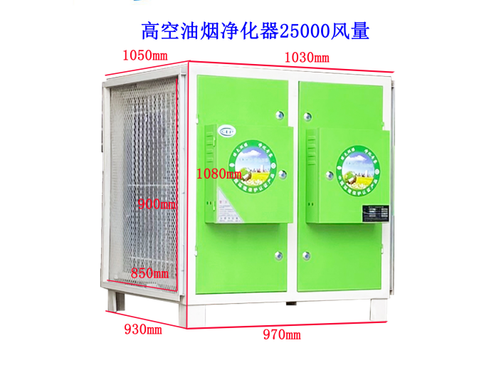 油煙凈化器電源燒壞的原因有哪些？